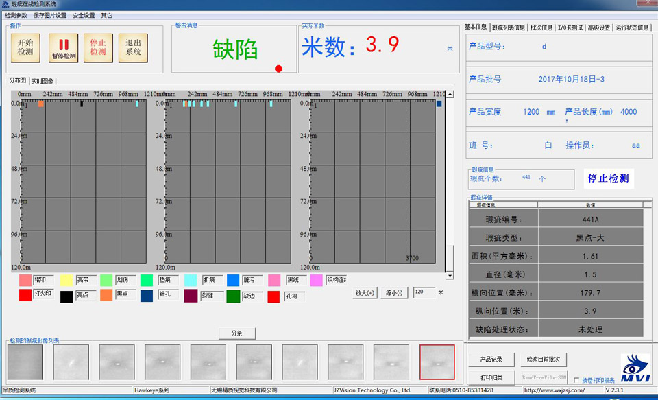 应用现场